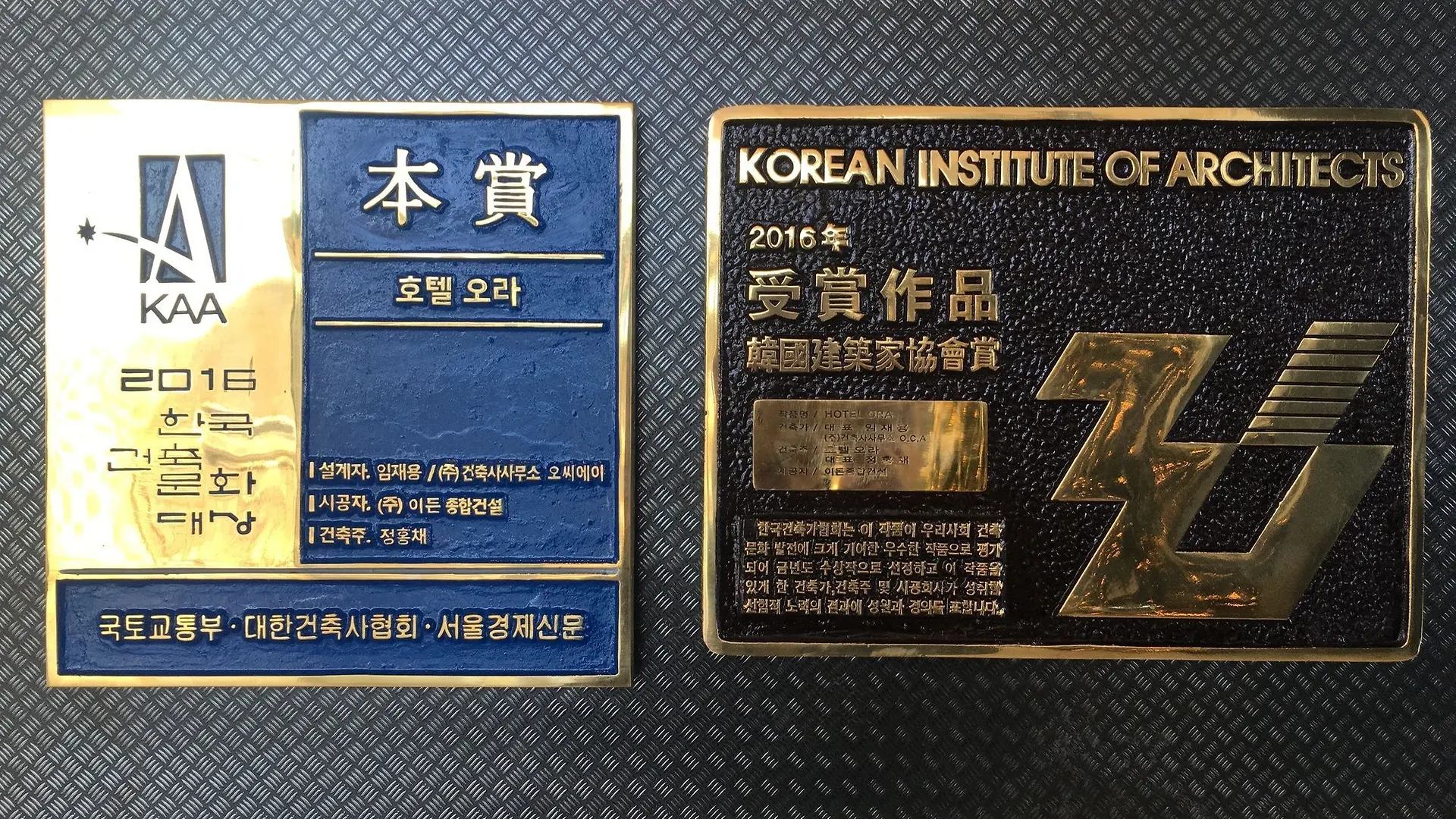 Hotel Ora Incheon